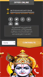 Mobile Screenshot of mithranandapuramtemple.org